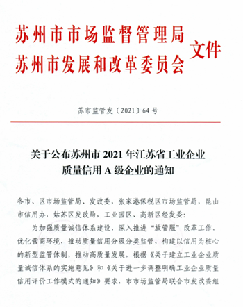 關西金屬網(wǎng)